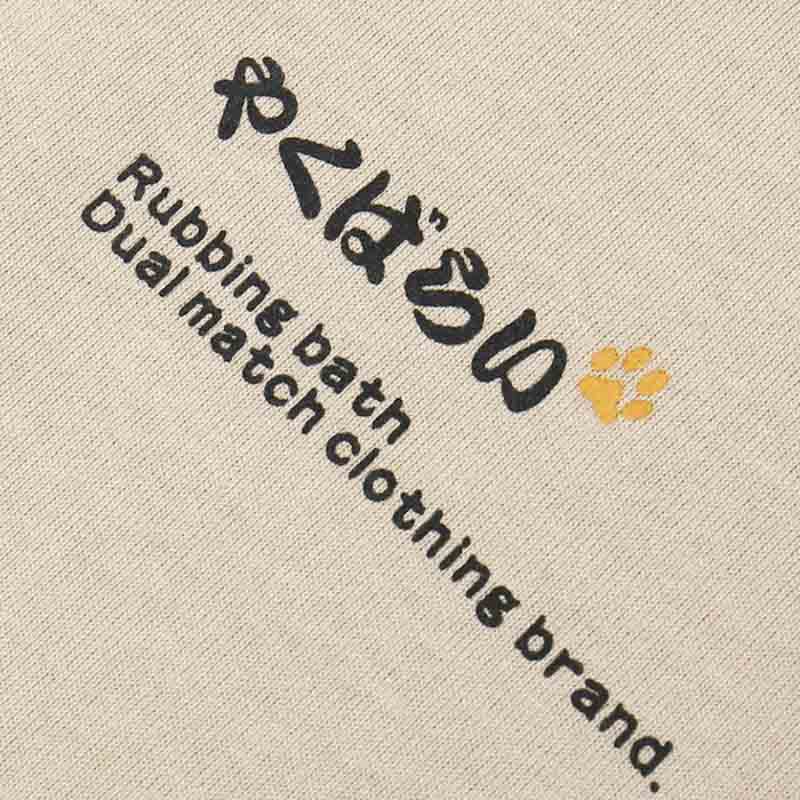 Camiseta Yoku