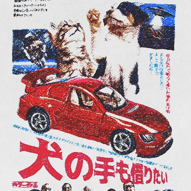 Camiseta Kuruma